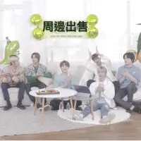 在飛比找蝦皮購物優惠-NCT DREAM 多樣周邊出售1