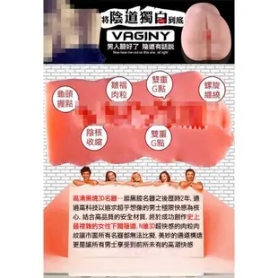 SEX TOYS 黑魂名器處女款學生妹 16/18/20/22/26/28歲 多種紋路 現貨 蝦皮直送