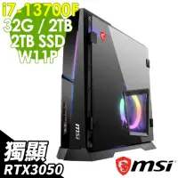 在飛比找momo購物網優惠-【MSI 微星】i7 RTX3050薄型電競電腦(13TD-