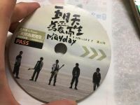 在飛比找露天拍賣優惠-演唱會門票 五月天 cd 為愛而生 演唱會門票 CD 專輯 