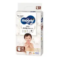 在飛比找蝦皮購物優惠-現貨 Natural Moony 日本 頂級版紙尿褲 黏貼型