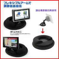 在飛比找Yahoo!奇摩拍賣優惠-GARMIN3790 Garmin nuvi 765 359