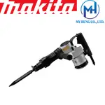 MAKITA HM1201混凝土鑿子(六角柄21MM)