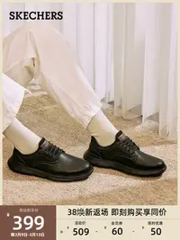 在飛比找Yahoo!奇摩拍賣優惠-Skechers斯凱奇春季男士一腳蹬休閑鞋柔軟舒適緩震耐臟皮