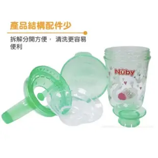 二手 Nuby Tritan EX501魔術杯/水杯 240ml