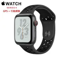 在飛比找蝦皮購物優惠-"虹欣通訊"Apple Watch S4 44mm(GPS+