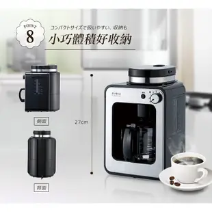 日本siroca crossline 自動研磨悶蒸咖啡機  SC-A1210S