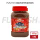 【FUN FISH 養魚趣】觀賞性熱帶魚揚色飼料 小粒500g/中粒420g(適合金魚及一般熱帶魚類食用)