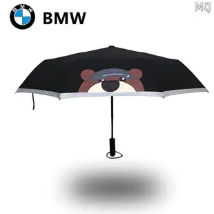 全新 適用於寶馬小熊雨傘 BMW原廠正品三折自動開收 高檔4S汽車禮品傘