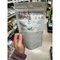 在飛比找蝦皮購物優惠-大阪 山城物產 大地和水的茶系列  玄米茶有加抹茶 天然有機