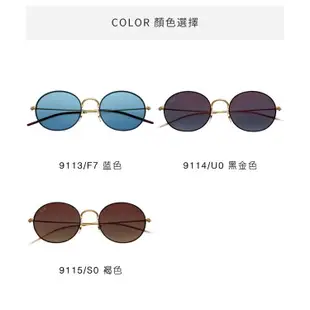 RayBan RB3594 雷朋太陽眼鏡墨鏡｜復古圓框折疊抗UV水銀款 男生女生品牌眼鏡框【幸子眼鏡】