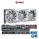 MSI微星 GeForce RTX 4070 Ti GAMING X TRIO WHITE 12G 顯示卡 MSI354