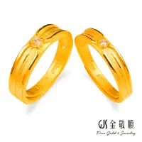 在飛比找momo購物網優惠-【GJS 金敬順】黃金對戒走向紅毯(金重:2.65錢/+-0