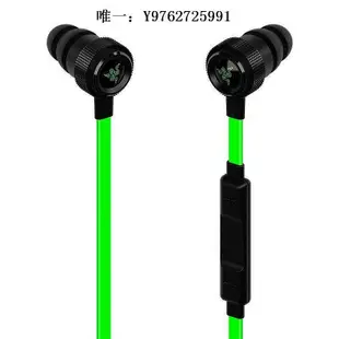 有線耳機Razer/雷蛇戰錘狂鯊專業版V2電競線控吃雞游戲有線入耳式耳機耳麥頭戴式耳機