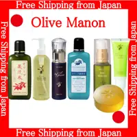 在飛比找蝦皮購物優惠-【日本直送】Olive Manon 橄欖油 / 化妝油 / 