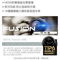 在飛比找蝦皮購物優惠-HOYA Fusion One 55mm CPL 偏光鏡 (