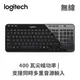 Logitech 羅技 K360R 無線鍵盤 廠商直送