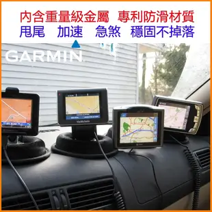 Garmin nuvi DriveAssist 51 Garmin51吸附式固定座吸盤車用布質防滑四腳座沙包支架沙包車架