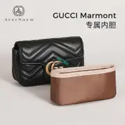 包中包 內襯 適用gucci marmont內膽包古馳馬蒙22包撐26包包超迷你小號包內袋-sp24k