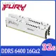 金士頓 Kingston FURY Beast 獸獵者 DDR5 6400 32GB(16GBx2) 桌上型超頻記憶體-白色(KF564C32BWEK2-32)
