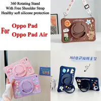 在飛比找蝦皮購物優惠-適用於 Oppo Pad Air (2022) 10.36"