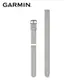 GARMIN QuickFit 20mm 霧灰色矽膠錶帶 (含加長型錶帶)