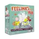 【 Feelinks 同感 2.0 】正版桌遊