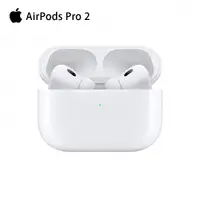 在飛比找蝦皮商城優惠-Apple蘋果 AirPods Pro 2 (2nd Gen