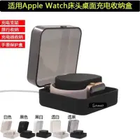 在飛比找Yahoo!奇摩拍賣優惠-適用Apple Watch7代 6代 SE 4 5代便攜式充