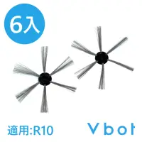 在飛比找momo購物網優惠-【Vbot】R10自動回充 智慧型掃地機器人專用 刷頭6入(