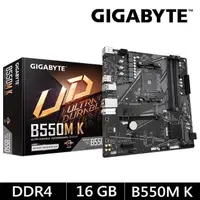 在飛比找PChome24h購物優惠-【GIGABYTE 技嘉】B550M K AMD主機板