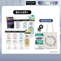 在飛比找momo購物網優惠-【Neutrogena 露得清】深層淨化洗面乳100g x9