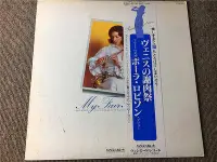 在飛比找Yahoo!奇摩拍賣優惠-三森∞paula robison plays flute m