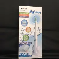 在飛比找蝦皮購物優惠-歌林感應充電電動牙刷