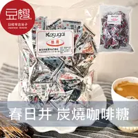 在飛比找Yahoo奇摩購物中心優惠-【豆嫂】日本零食 春日井 炭燒咖啡糖(250g)