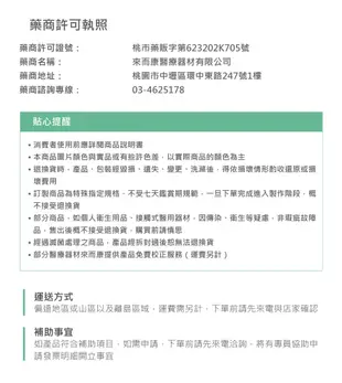 來而康 耀宏 手動病床 YH002-1 居家式三搖桿手搖病床 搖桿式 手動式 醫療床 護理床 病床 (8折)