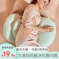 在飛比找蝦皮購物優惠-⋞孕婦靠枕⋟現貨 康貝邦孕婦枕頭護腰  側睡枕  U型多功能