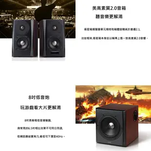 現貨 10倍蝦幣 光華商場 免運 EDIFIER 漫步者 S350DB 藍牙喇叭 光纖 8吋低音 藍牙 APTX 公司貨