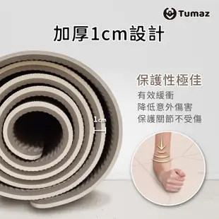 Tumaz月熊/台灣現貨/ 加厚10mm TPE瑜珈墊 加寬80cm 又大又厚又止滑 61cm