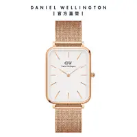 在飛比找蝦皮商城優惠-【Daniel Wellington】DW 手錶 Quadr