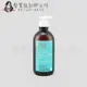 立坽『免沖洗護髮』歐娜國際公司貨 Moroccanoil 優油高效保濕精華300ml HH16 HH06