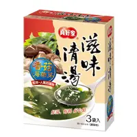 在飛比找蝦皮商城優惠-真好家 香菇海帶嫩芽湯 (8.9gX3包)/盒-全新包裝【合