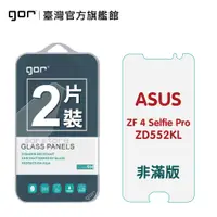 在飛比找蝦皮商城優惠-【GOR保護貼】ASUS華碩ZF4Selife Pro ZD