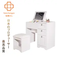 在飛比找誠品線上優惠-【Sato】ANRI小日子化妝三抽桌椅組(樸素白)