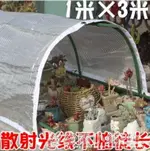 多肉遮陽網 防曬網 隔熱網 進口鋁箔網銀白色陽台花卉 遮蔭網園藝【年終特惠】