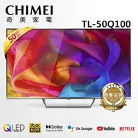 在飛比找蝦皮購物優惠-CHIMEI 奇美 TL-50Q100  50型 4K QL