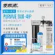 愛惠浦 EVERPURE PURVIVE Duo-4H2不鏽鋼龍頭生飲級兩道式廚下型淨水器(前置中空絲膜超濾)