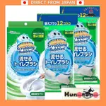 SCRUBBING BUBBLES 機能洁厕剂（厕所清洁流水刷） 花香型 本体1个+12个装2个套装+KUNUTONN原