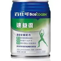 在飛比找樂天市場購物網優惠-超取限定下單 百仕可 BOSCOGEN 速益復濃縮營養配方 