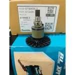 【洺盛工具】MAKITA 牧田 619408-3 轉子馬達 DTD154 DTD170 DTD171 適用 轉子 零件